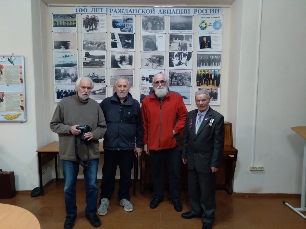 Встреча «90 лет Главсевморпути»